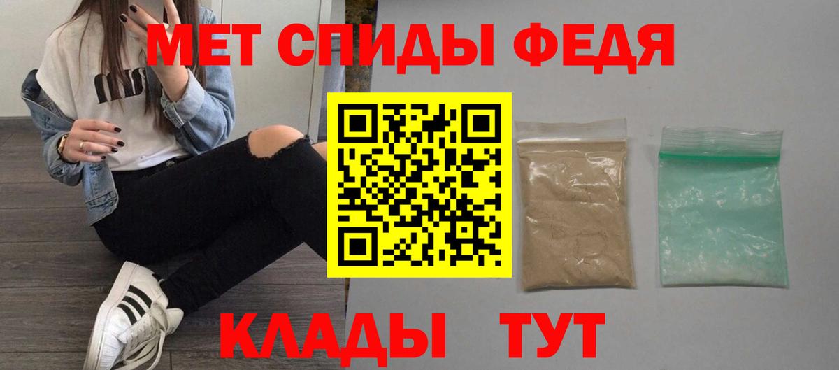 АМФЕТАМИН Premium  Вход с VPN  АМФ  Кингисепп 