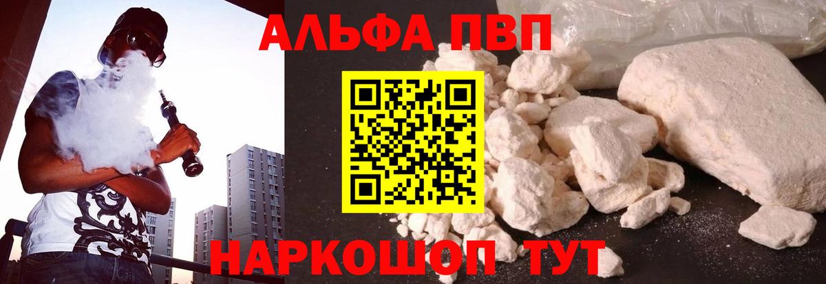 APVP СК КРИС Кингисепп