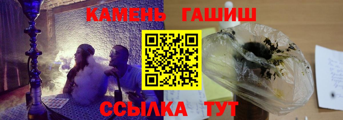 ГАШ VHQ Кингисепп