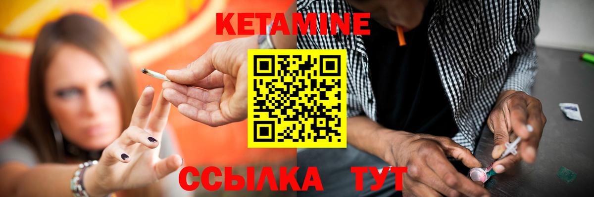 NBOMe  ГАШ  КОКАИН  Меф кристаллы  Вход с VPN  Кингисепп  Марихуана 