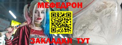 mdpv Краснодар