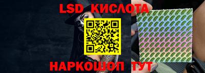 кокаин премиум Краснознаменск