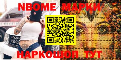 МДМА Краснокаменск