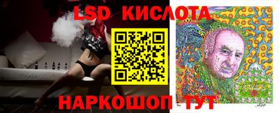 МДМА Краснокаменск