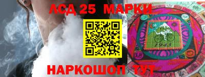 МДМА Краснокаменск