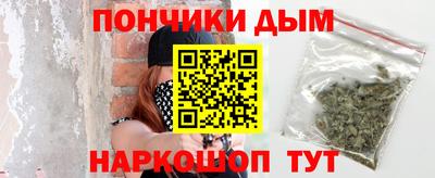 МДМА Краснокаменск