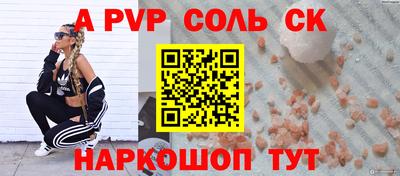 кокаин премиум Краснознаменск