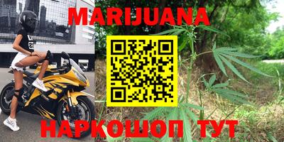 кокаин премиум Краснознаменск