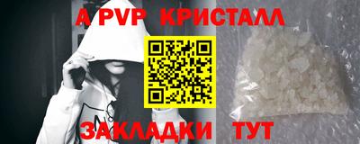 кокаин премиум Краснознаменск