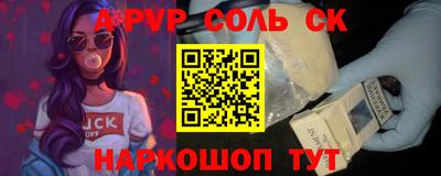 mdpv Краснодар