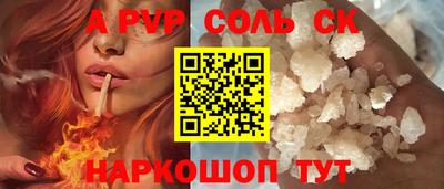 МДМА Краснокаменск