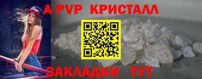кокаин премиум Краснознаменск