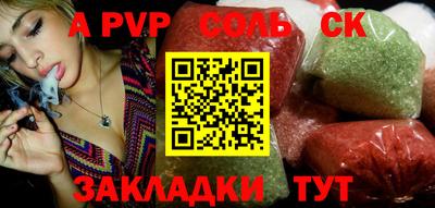 МДМА Краснокаменск