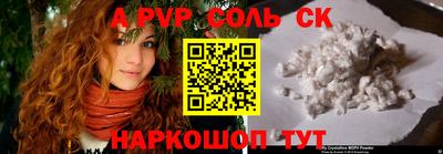 кокаин премиум Краснознаменск