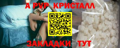 кокаин премиум Краснознаменск