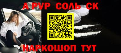 mdpv Краснодар