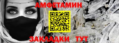 МДМА Краснокаменск