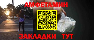 МДМА Краснокаменск