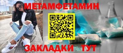 кокаин премиум Краснознаменск