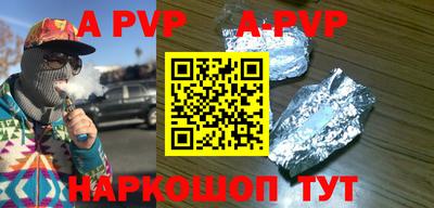 mdpv Краснодар