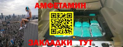 кокаин премиум Краснознаменск