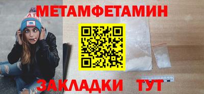 МДМА Краснокаменск