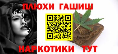 кокаин премиум Краснознаменск