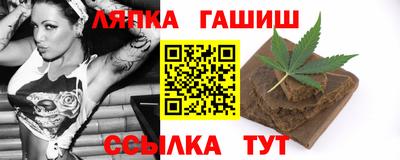 МДМА Краснокаменск