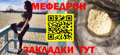 МДМА Краснокаменск