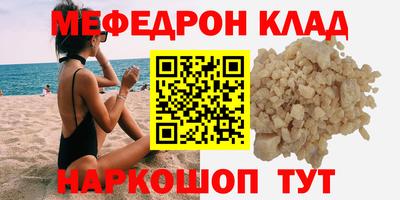 mdpv Краснодар