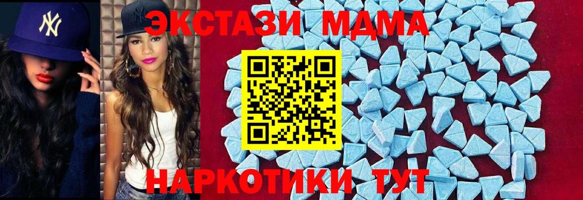 MDMA Molly Кингисепп