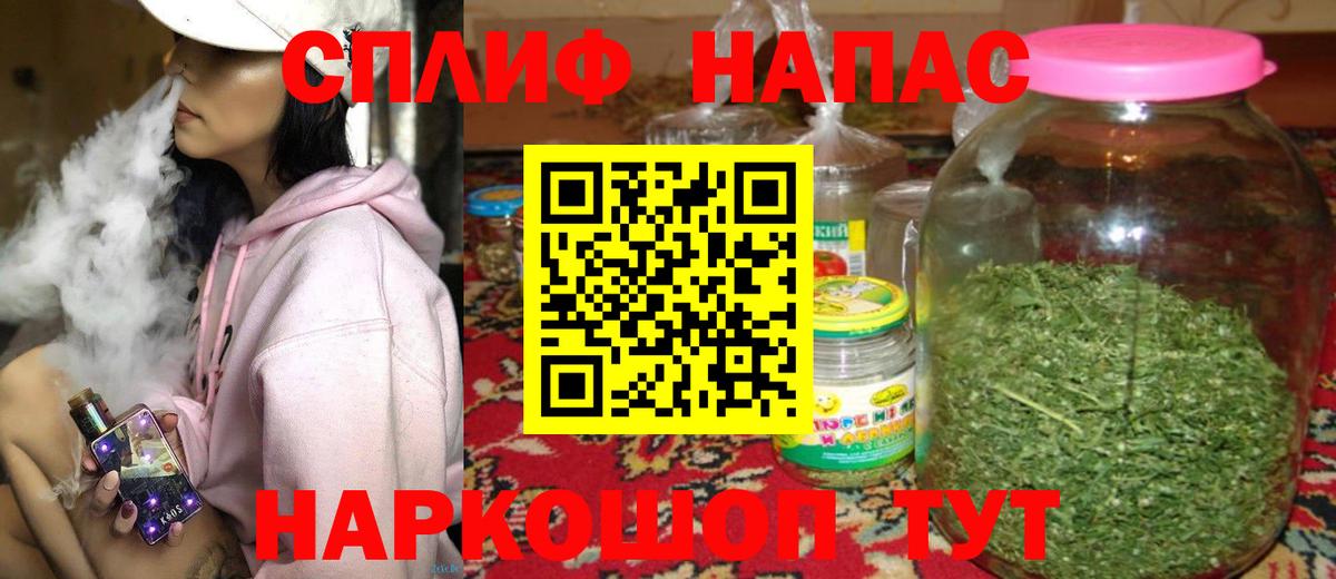 Марихуана MAZAR  Вход с VPN  Каннабис AK-47  Кингисепп  Канабис LSD WEED 